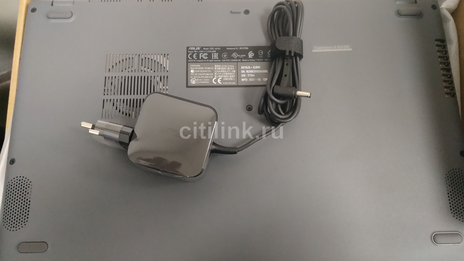 Ноутбук Asus A516ja Купить Ноутбук Asus A516ja Купить